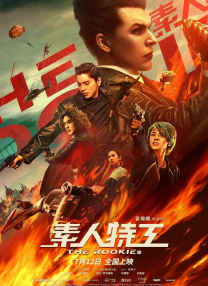 私人直播