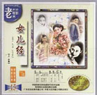 心灵上的创伤